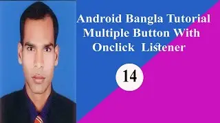 Android Bangla Tutorial. Multiple button with onclick listener