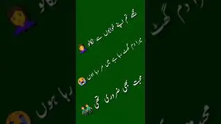Green Screen Sad Poetry Status Urdu Sad Poetry Green Screen Mr kamil  07Green Screen Status new 2021