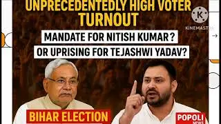 🤔Bihar Election Phase 1: Women, Youth, and the Vote