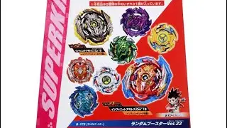 Random booster vol. 22 unboxing!