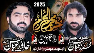 #Live Majlis Aza ||11 Muharram 2025 || Kot Mosa Sahiwal Sargodha|| ⁨@FAROGHEAZADARI⁩