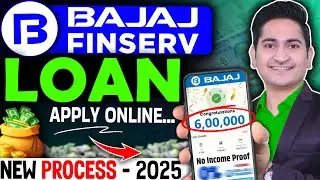 Bajaj Finance Personal Loan 2025 | Bajaj Finserv Personal Loan Kise Le | Bajaj Finance Loan Kise le