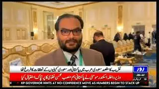 PEF 6TH Annual Business Meetup 2025 at Roze TV