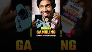 Online Gaming, Betting or Gambling In India || Legal Or Illegal ?