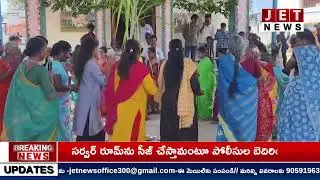 సంక్రాంతి పల్లె పేరుకు తగ్గట్టుగానే సంక్రాంతి సంబరాలు