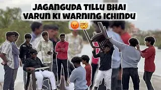Jaganguda tillu bhai Varun ki warning echindu🔥🤯