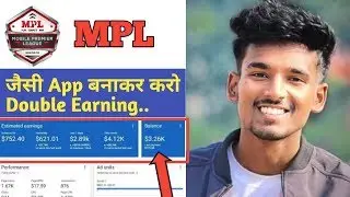 Make Application Like MPL | Double Earning Trick in Hindi | 2020