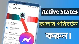 Messenger Active Status Colour Change || Messenger New Update 2023 || Messenger Accessibility