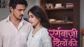 Rang Baazi Dilon Ki | Ranbir की वहीं पुरानी बातों पे बहस से Shivangi हुई परेशान | On Location 