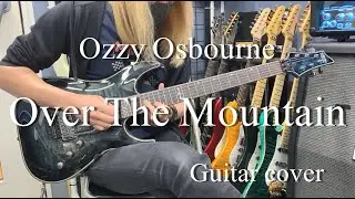 Over The Mountain - Ozzy Osbourne 【Guitar cover】