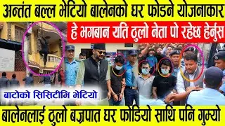Today Nepali News || Nepali khabar rabi lamichhane|| kpoli prachand aaja ka mukhy Samachar