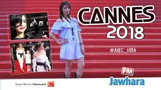 #Cannes2018 :Mariem Ferjani re&ccedil;oit l'Arab Critics Award de la meilleure ...