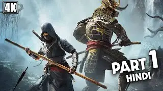 ASSASSIN'S CREED SHADOWS CLAWS OF AWAJI DLC (HINDI) PS5 Pro Gameplay Walkthrough PART 1 - INTRO