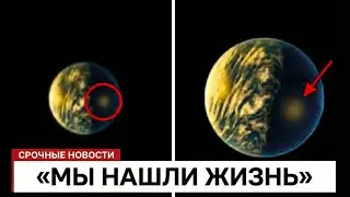 Телескоп Джеймса Уэбба только что обнаружил полностью обитаемую планету