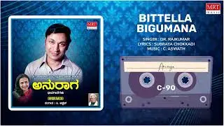 Bittella Bigumana | Anuraaga | Dr. Rajkumar, Subraya Chokkadi, C. Aswath | Kannada Bhavageethegalu
