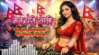 मन परी साली | Nepali Romantic DJ Dance Song | Party Vibe 2026