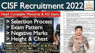 CISF HCM & ASI Selection Process in telugu || CISF Exam Pattern/ Negative Marks || Jobs Adda
