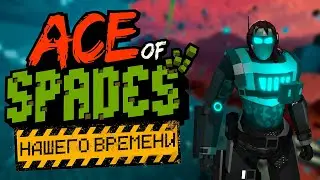 Sector's edge - проклятье воксельных шутеров