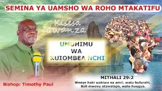DAY 4: UHAMSHO WA ROHO MTAKATIFU AFRIKA MASHARIKI | Bishop:Timothy Paul
