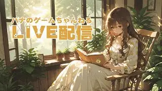 ハリーポッター・ホグワーツレガシーをのんびりとやってみる