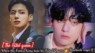 [Fated queen-5] The future King Hate his Fated queen because he is a Boy not Girl //taekook Royal ff