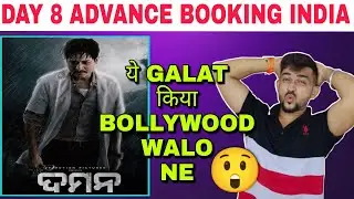 DAMAN DAY 8 Final Advance Booking Report(INDIA)🔥|DAMAN Public Reaction|DAMAN