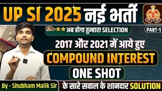 UP SI MATHS BATCH 2025 | COMPOUND INTEREST | ALL QUESTIONS OF 2021 & 2017 | One Shot. (PART-1)