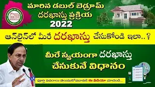 How To Apply For 2 BHK Scheme Online in Telangana || Tech Patashala