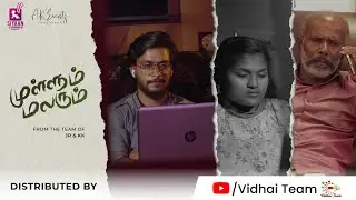 Mullum Malarum Tamil Short Film | 4K | Siyaan Productions | AK Events | Vidhai Team | 2024