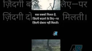 Hindi course 🙏💯🌹 #anmolvachan #motivation #anmolthoughts #hindistatus