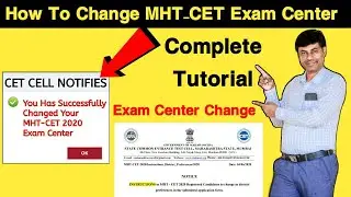 How To Change MHT CET 2020 Exam Center | Full Tutorial | हम करके देखाएंगे |