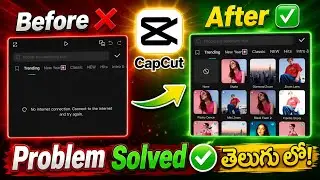 How to Fix CapCut No Internet Connection / Network Error | CapCut VPN Method Telugu | Turbo VPN 