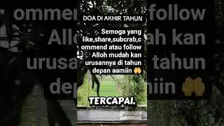 doa di akhir tahun 2025,semoga tahun depan jauh lebih baik..aamiin🤲 #doa #akhirtahun2025#harapan