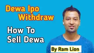 How To Withdrawal Dewa IPO By Ram Lion | How To Sell Dewa Share | RS Dhami @prakash ghale