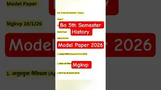 BA 5th Semester History Ethics In History 🔥 | MGKVP Model Paper 2026