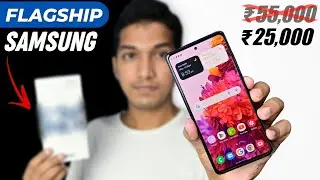 This Flagship Killer Samsung Phone Deserve Your Attention in 2022 - Under 30000