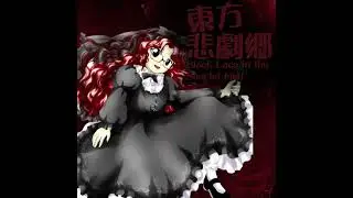 [Koumakyou Arrange Album w/ Story] [Track 5] Spirit Battle ~ Perdition crisis