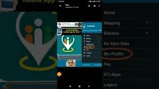 How To Make Garuda App BLO Profile , Download, Installed, Login And Profile Update Problem Solved,