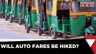 Increase In Fare of Auto Rickshaw | Delhi Revised Taxi Fare | Latest Breaking News