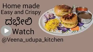 ದಭೇಲಿ | Homemade Dabeli Recipe | Street Style Kutchi Dabeli | Indian Street Food Magic