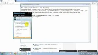 Кто не понял как подключится к сети Anonymous