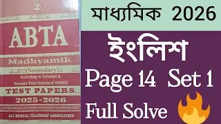 Madhyamik Abta test paper 2026 English Page14/Abta English Set 1 full solved