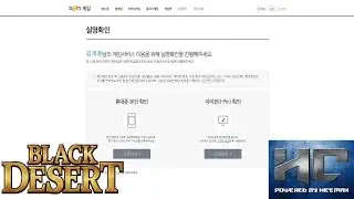 Black Desert Online - Обязательная реверификация аккаунта 28.07.2015