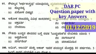 DAR/CAR Question paper 01/12/2019( with key Answers)
