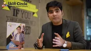 Why you should join skill circle?