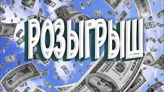 Розыгрыш Радмир 11 ///  Woffi Channel