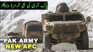 Pak Army New Dongfeng Armored Vehicles