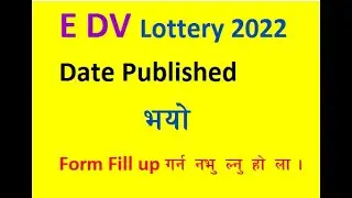 DV Lottery 2022 | E DV Lottery 2022 date Published