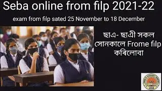 Seba online from filp sated / class 10-12 final exam 2021