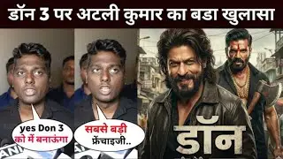 Atlee Kumar's big revelation on Don 3 | Shah Rukh Khan in as Don 3 | Srk news | King Trailer 